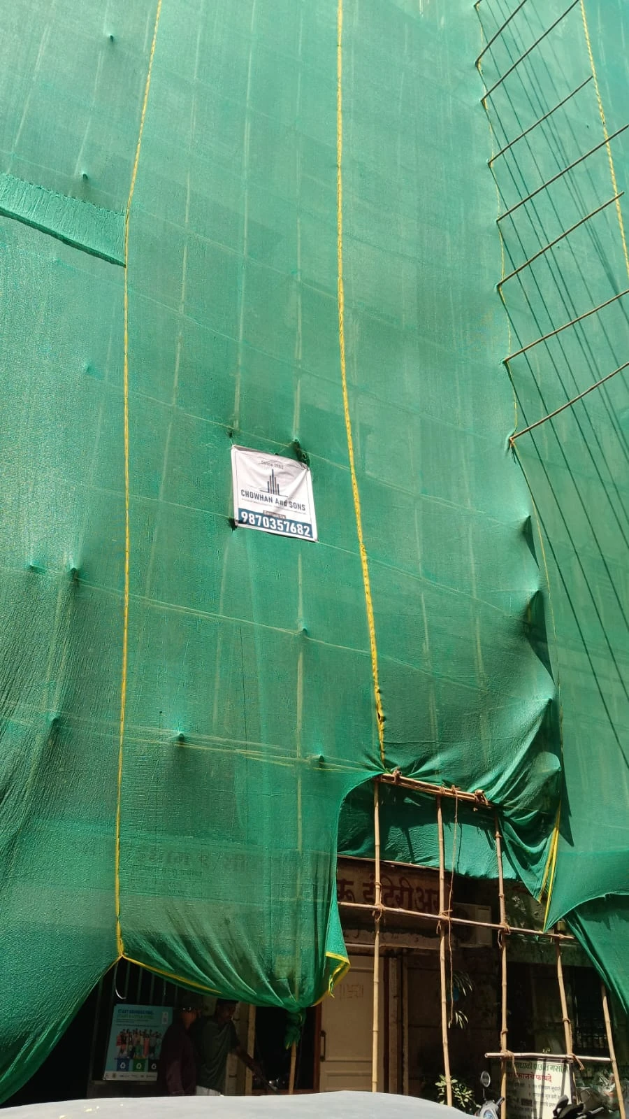 Structural